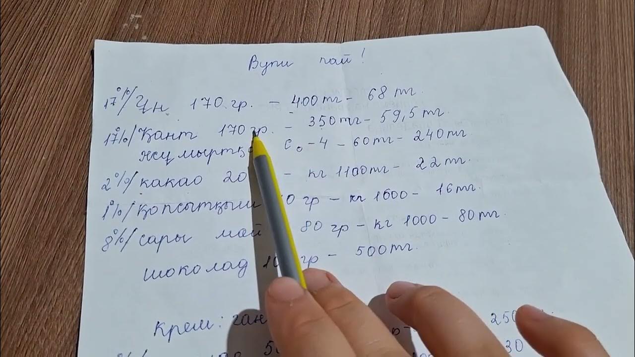 Онлайн қыз күшті оргазм