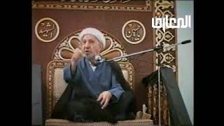 الدكتور الشيخ أحمد الوائلي - قُلْ مَن بِيَدِهِ مَلَكُوتُ كُلِّ شَيْءٍ وَهُوَ يُجِيرُ وَلَا يُجَارُ..