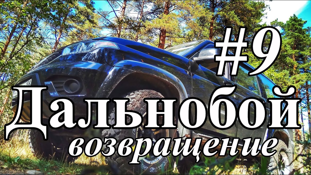 Уаз сервис смоленск