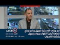 لم يرقى الى رتبة فريق و لم يمنح قطعة أرض اللواء يحيى رسول يكشف الاسباب