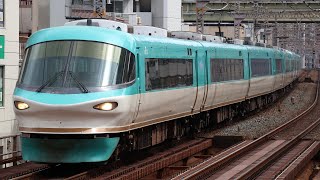 9両編成のオーシャンアロー！283系オーシャンアロー特急くろしお5号新宮行き発車