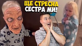 видео: НАЙ-ЛОШИТЕ ДЕЦА В ТИК ТОК😈 картинка: НАЙ-ЛОШИТЕ ДЕЦА В ТИК ТОК😈