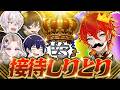 【無茶振り】めちゃくちゃなルールのしりとりを成立させろ！【女子研究大学】