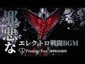 【無料BGM素材】Zero Instinct|邪悪なエレクトロ戦闘BGM|ドラムンベース/Neurofunk/SF【ロイヤリティフリーBGM】