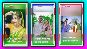 Singar Anil Piplaj निला सुट वाली मारी सेटिंग छै Video Shorts Aadiwasi Status video new 2022