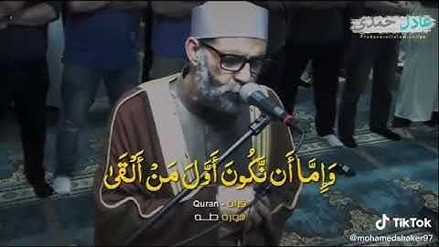 حالة واتس اب قرآن كريم بصوت جميل جدا جدا الشيخ حسن صالح