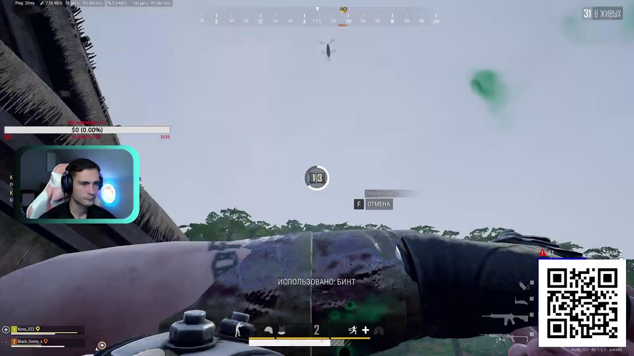 PUBG ночной вайбик + ранкет ))