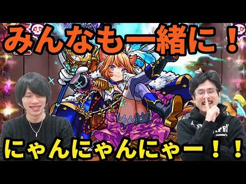 モンスト アラダル砲再び イラスト最高ダルタニャン獣神化使ってみた なうしろ Youtube