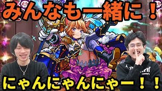 【モンスト】アラダル砲再び！？イラスト最高ダルタニャン獣神化使ってみた！！【なうしろ】