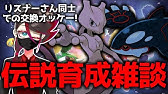 Pokemon Brilliant Diamond Team Galactic S Commander Mars Episode 6 Youtube