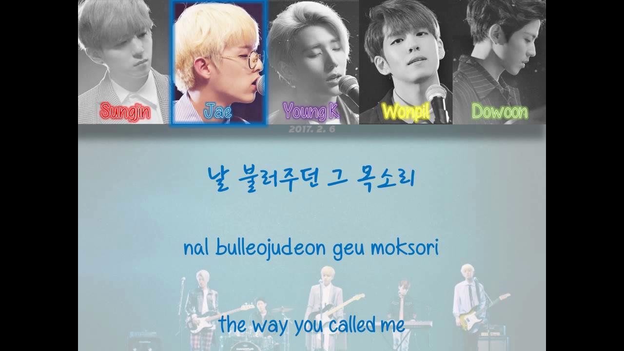 DAY6 - You Were Beautiful (예뻤어) Lyrics [HAN/ROM/ENG] Color Code - YouTube