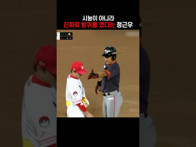 "받아라 옜다"