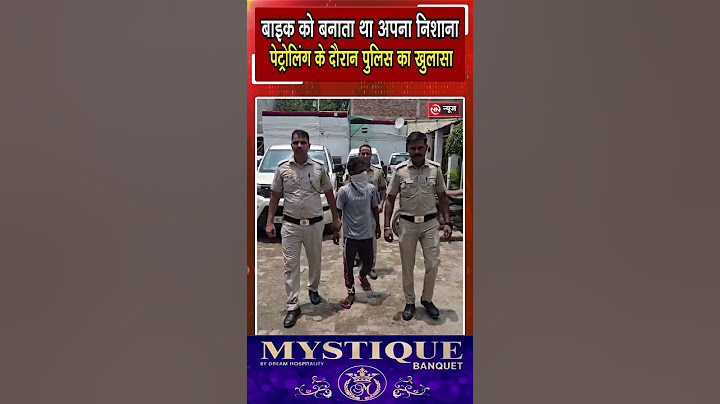 NIHAL VIHAR | पलक झपकते कैसे चुरा लेता था मोटर साइकिल