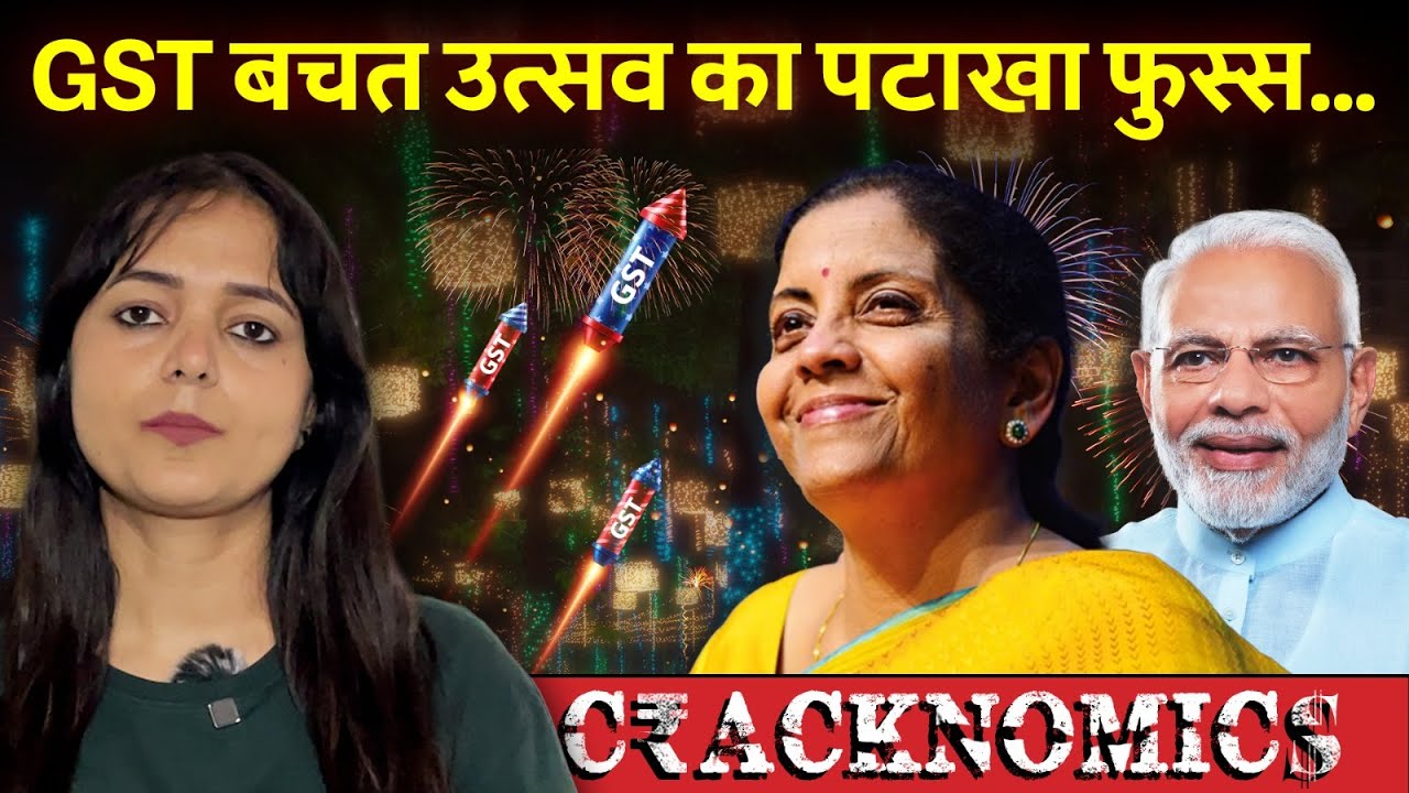 The Reality of Diwali Sales, Discounts and Bachat Utsav | Cracknomics Ep 65