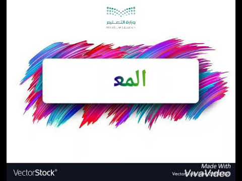 شركاء النجاح
