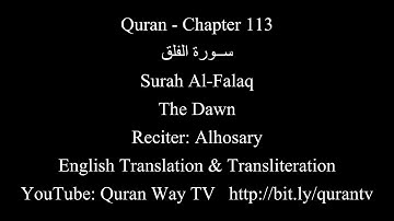 Quran chapter 113 Surah Al Falaq   The Dawn with English Translation   Alhosary سورة الفلق الحصرى