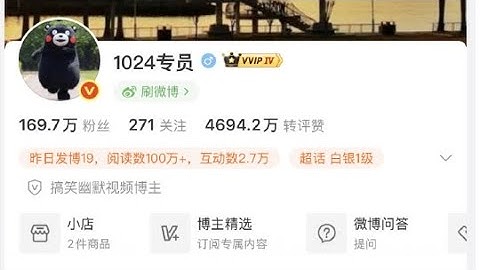 1024专员被封，可能是这个原因