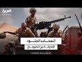 الجيش الصومالي يستعد لتسلم المهام الأمنية في البلاد بعد انسحاب أتيمس 