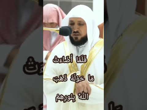 أولئك الذين اشتروا الضلالة بالهدى
