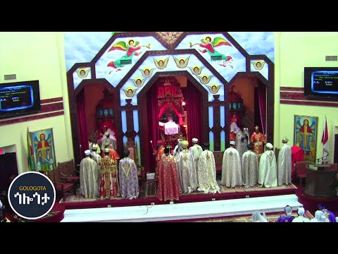 Ethiopian Orthodox Mezmur Lulseged Getachew Lenes Liyu Nesh ዘማሪ ልኡል ሰገድ ጌታቸው ለኔስ ልዩ ነሽ ድንግል እመቤቴ