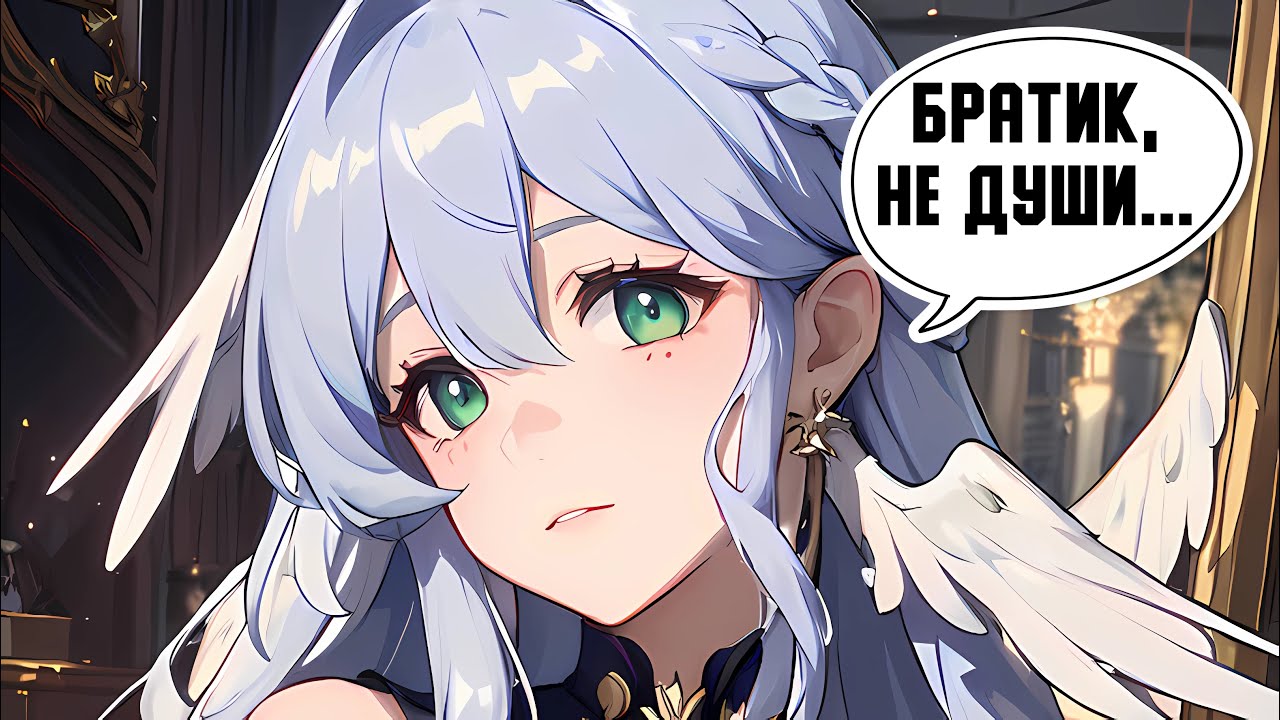 Удушающий захват Воскресенья... | Honkai: Star Rail 2.2 - стрим 85 ...