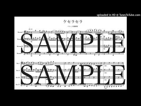 「ケセラセラ」バスーン四重奏版 - 大森 元貴