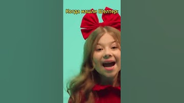 Нашли шелтер #rust #rustgameplay