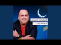 التواب أسماء الله الحسنى