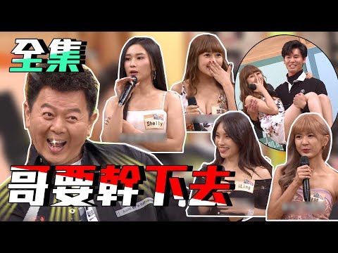 台綜-國光幫幫忙-20191226 有她當老闆娘！錢再少我都願意幹下去！