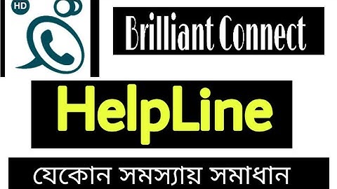 Brilliant connect Help Center Link Update. New way to connect Brilliant For Help.