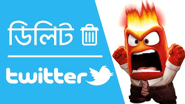 Delete TWITTER Account Permanently Form Computer or PC – Bangla