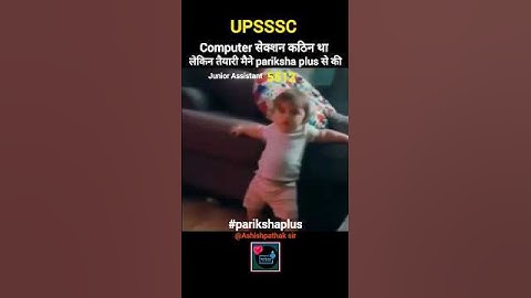 UPSSSC junior Assistant 5512 #computer #shortsfeed #upsssc