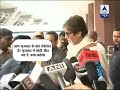 Amitabh Bachchan congratulates Narendra Modi Mp3 Song