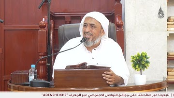٠٢ - آيات المواريث من سورة النساء للشيخ أحمد المحمدي