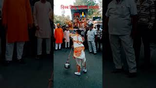 May 12, 2026#bajrangdal #bajrangbali #aligarh #akhada #dance #trending #viral #shorts #explore