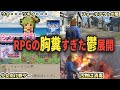 シン・3大 RPGの胸糞すぎた鬱展開 part2