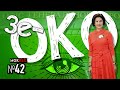 Як Зеленський закриває око-Венедіктову на Татарова / MokRec №42