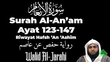 Surah Al An'am Ayat 123-147 - Walid Al Jarahi | سورة الأنعام الشيخ وليد الجراحي مقام العجم