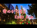 【KinKi Kids】愛のかたまり/たじゅくん【歌ってみた】