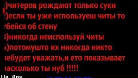 как установить чит бессмертия на css v34-v82.