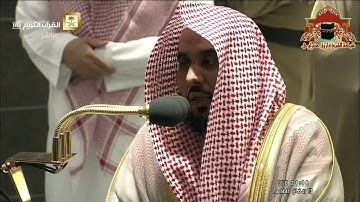 صلاة التراويح رمضان 1441هـ الليلة 14 الشيخ عبدالله الجهني من سورة التوبة