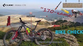 : (BIKE CHECK) CUBE stereo 29'' 2020 170 