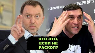 Кремлевский олигарх рассказал, когда в России закончатся деньги