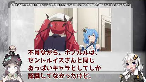 ホノルル アズレン Mp3 ホノルル アズレン Mp3