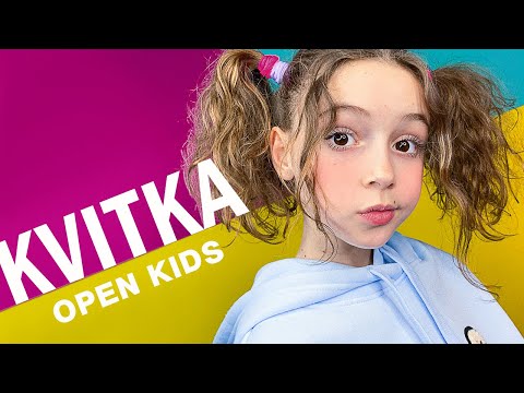OPEN KIDS — Kvitka