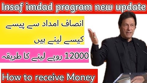 Insaf imdad program new updates | How to get pament on insaaf imdad