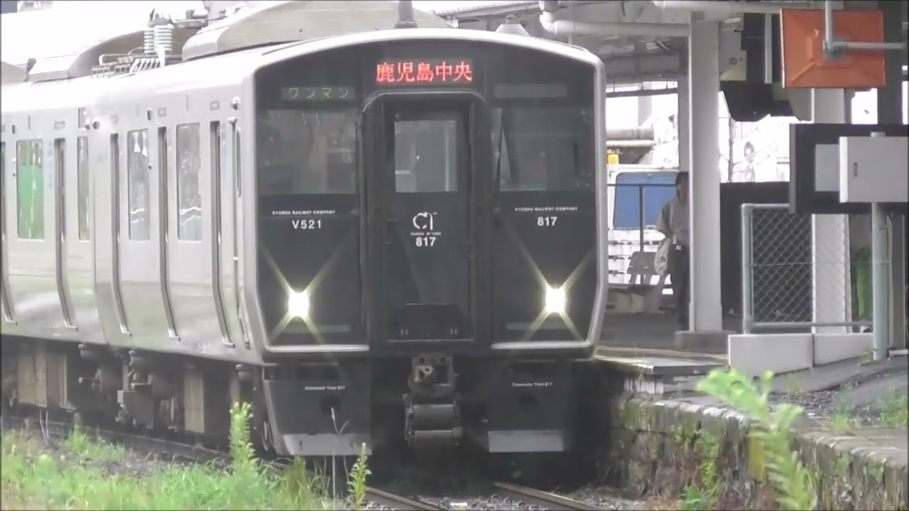 JR九州 817系V521+V1509国分駅～鹿児島中央駅（6939M 鹿児島駅前電停