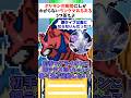 ポケモン廃人にしか伝わらないランクマあるあるファイブボンバー【ポケモンSV】【ゆっくり実況】
