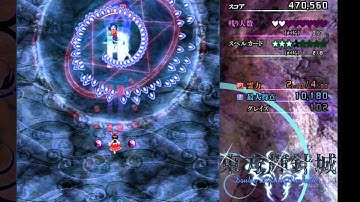 Touhou 14~ Double Dealing Character demo - Level. 1 [Normal]