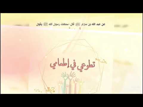 العمل التطوعي اشراف أ نادية الجهني